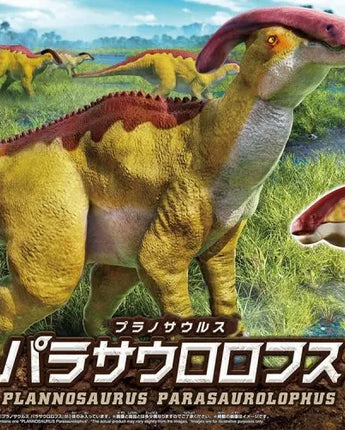 Dinosaur Series: #09 Parasaurolophus (Snap)