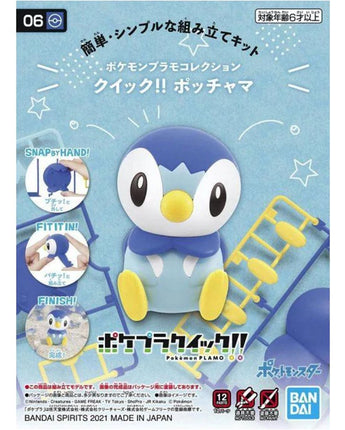 Pokemon Piplup Quick Model Kit