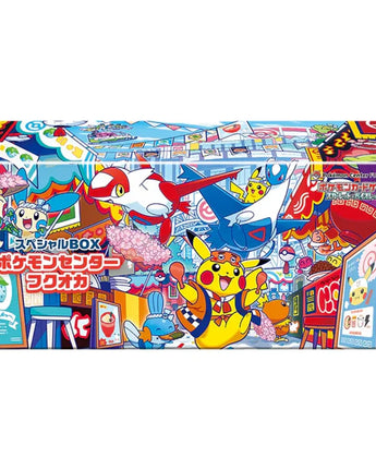 Pokemon Center Fukukoa Celebration Box
