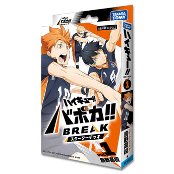 Haikyu Vobaca Break TCG: Karasuno High School Starter Deck