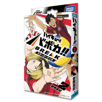 Haikyu Vobaca Break TCG: Nekoma High School Starter Deck