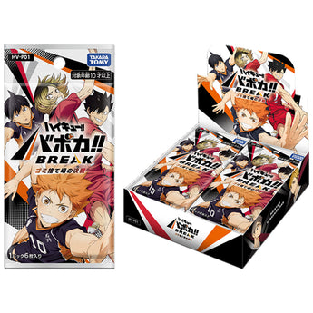 Haikyu Vobaca Break TCG: Volume 1 Booster Box