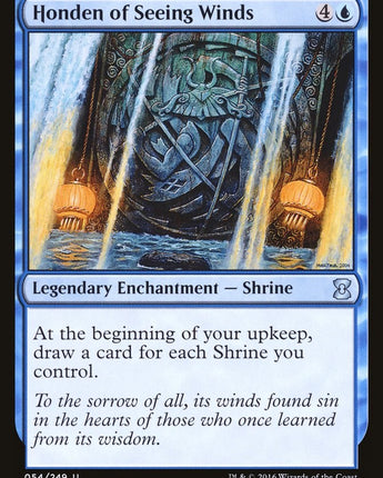 Honden of Seeing Winds