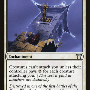 Ghostly Prison