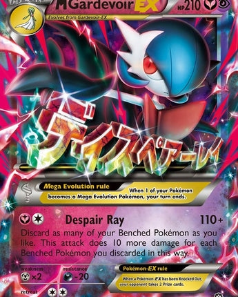 M Gardevoir EX