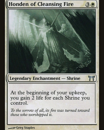 Honden of Cleansing Fire
