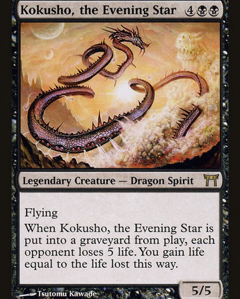 Kokusho, the Evening Star