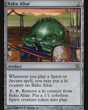Baku Altar