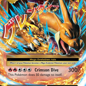 M Charizard EX