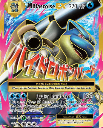 M Blastoise EX (Full Art)