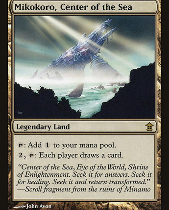 Mikokoro, Center of the Sea