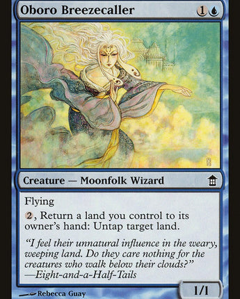 Oboro Breezecaller