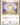 Meowth - 56/64 (Gold Bordered Promo)