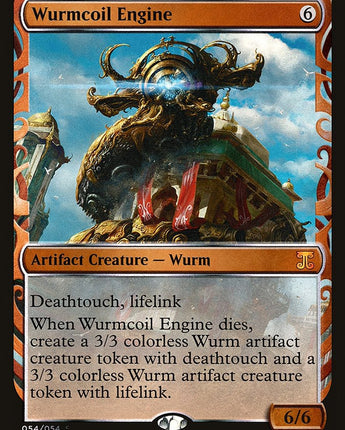 Wurmcoil Engine
