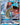 Lapras GX