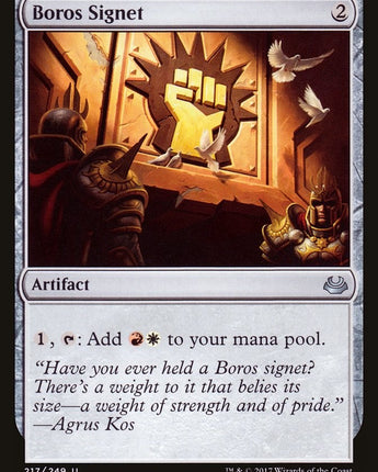 Boros Signet