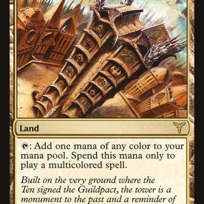 Pillar of the Paruns