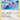 Shining Lugia - SM82
