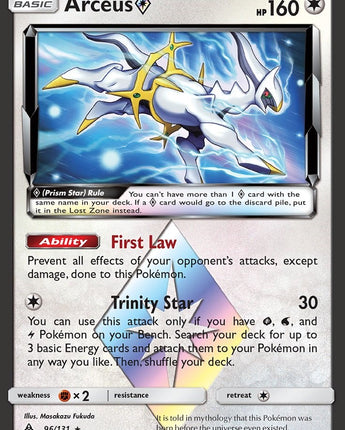Arceus Prism Star