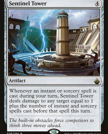 Sentinel Tower