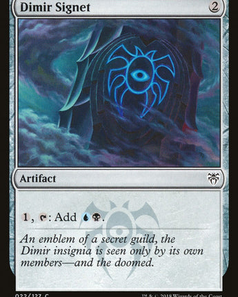 Dimir Signet