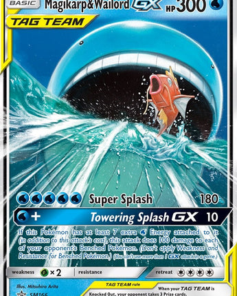 Magikarp & Wailord GX