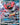 Incineroar GX
