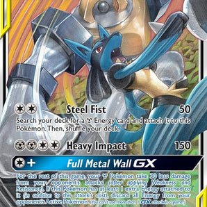 Lucario & Melmetal GX