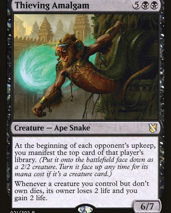Thieving Amalgam