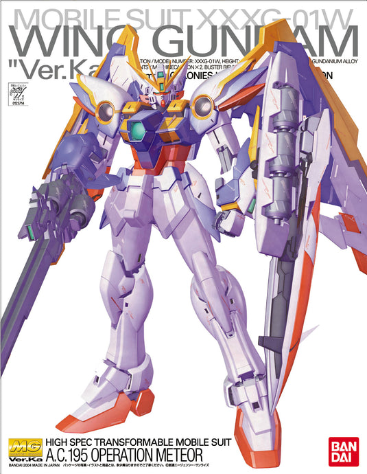 MG Gundam Wing: Endless Waltz, Wing Gundam (Ver. Ka)