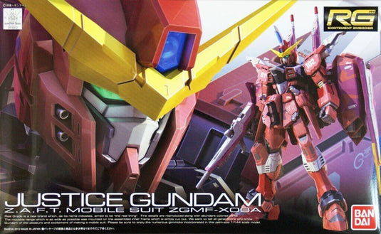 RG Gundam SEED #009 Justice Gundam