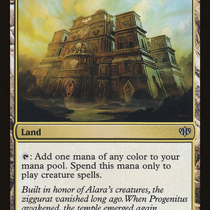 Ancient Ziggurat