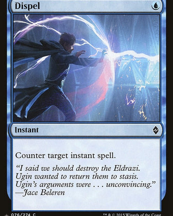 Dispel