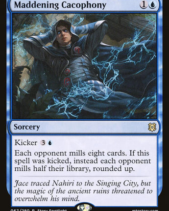 Maddening Cacophony