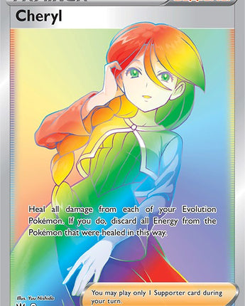 Cheryl (Secret)