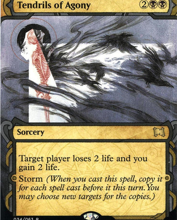 Tendrils of Agony (Foil Etched)