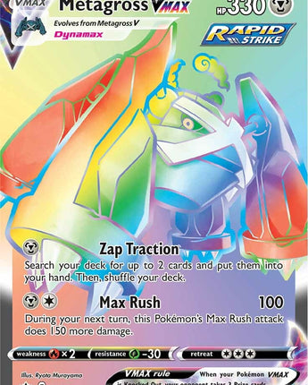 Metagross VMAX (Secret)