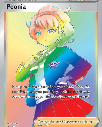Peonia (Secret)
