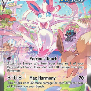 Sylveon VMAX (Alternate Art Secret)
