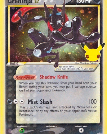 Greninja Star