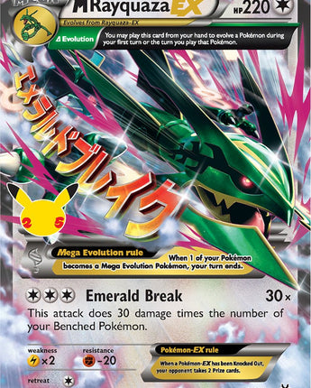 M Rayquaza EX
