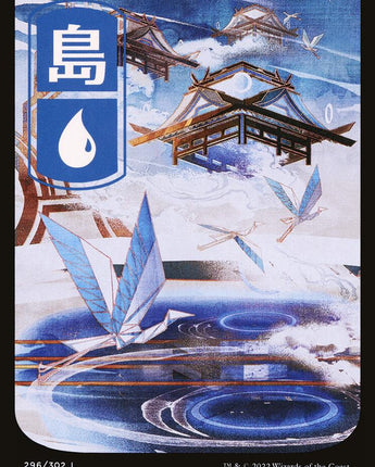 Island (296) - JP Full Art