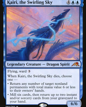 Kairi, the Swirling Sky