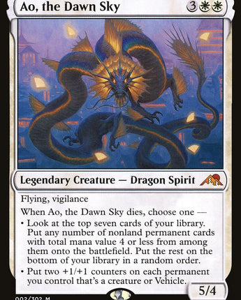 Ao, the Dawn Sky