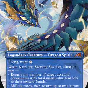 Kairi, the Swirling Sky (Borderless)