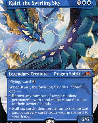Kairi, the Swirling Sky (Borderless)