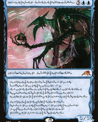 Jin-Gitaxias, Progress Tyrant (Phyrexian)