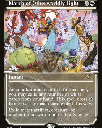 March of Otherworldly Light (Showcase)