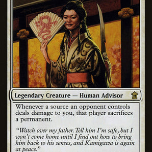 Michiko Konda, Truth Seeker