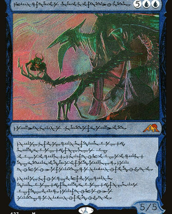 Jin-Gitaxias, Progress Tyrant (Phyrexian) (Foil Etched)